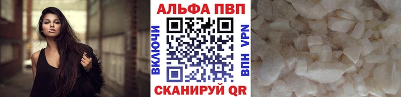 где найти наркотики  Луга  Alpha-PVP крисы CK 