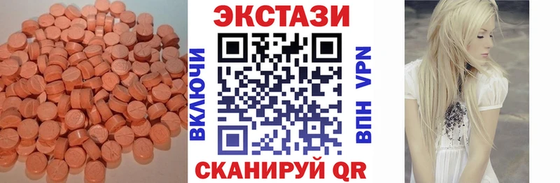 где купить   Луга  Ecstasy 99% 