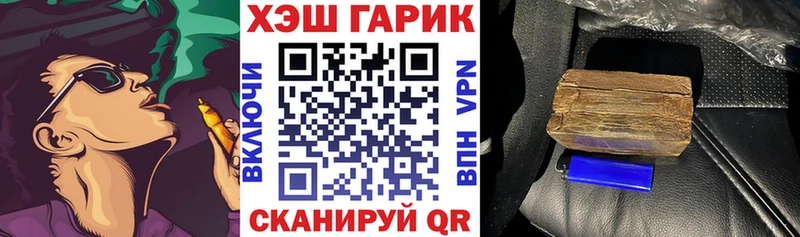 Гашиш хэш  наркотики  Луга 