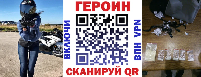 Героин афганец  Луга 