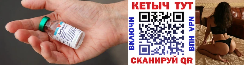 Кетамин VHQ  ОМГ ОМГ рабочий сайт  Луга 