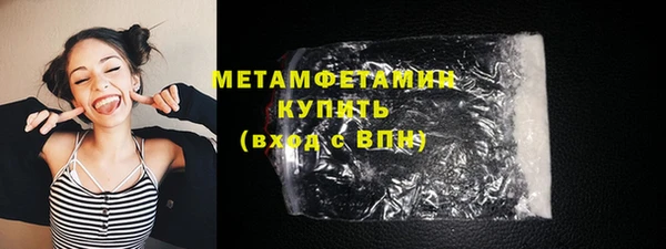 трава Куйбышев