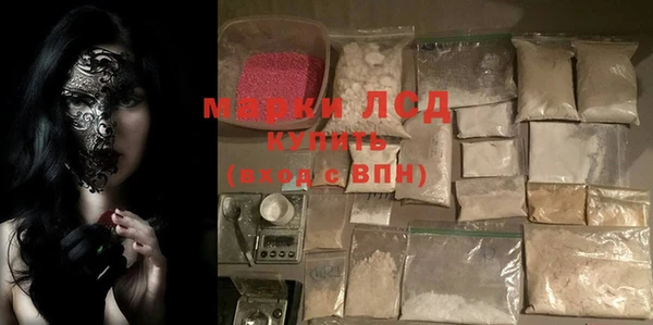 трава Куйбышев