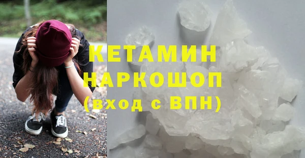 прущий лед Красноперекопск