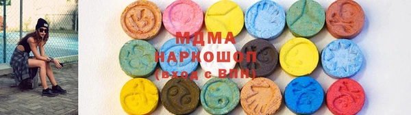 ECSTASY Кукмор