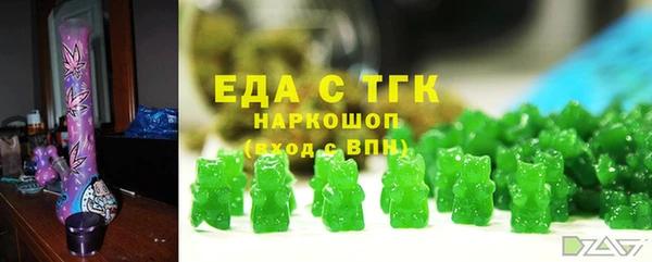 трава Куйбышев
