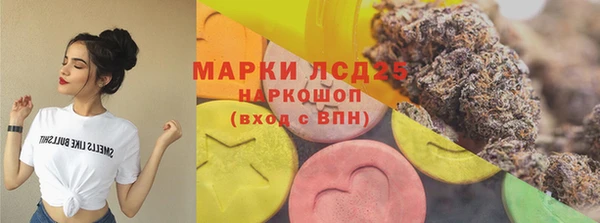 прущие крисы Краснослободск