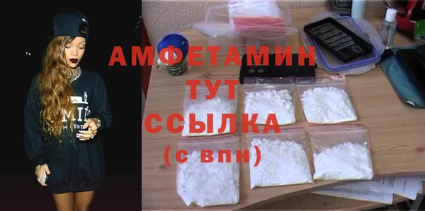 прущие крисы Краснослободск