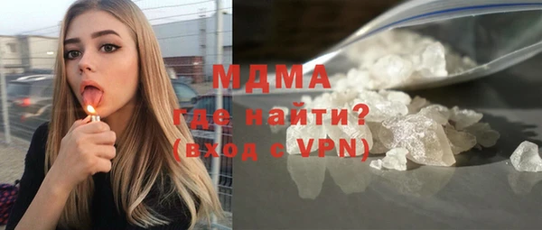 прущий лед Красноперекопск
