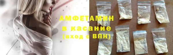 трава Куйбышев
