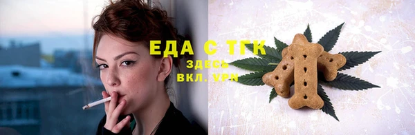 прущий лед Красноперекопск