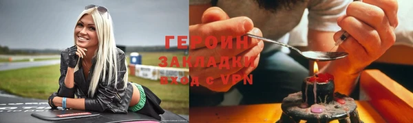 прущие крисы Краснослободск