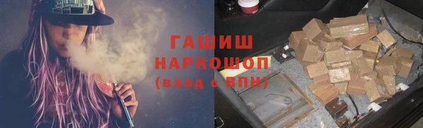 шишки Краснотурьинск