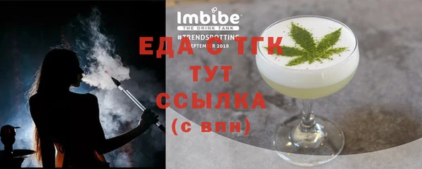 прущий лед Красноперекопск