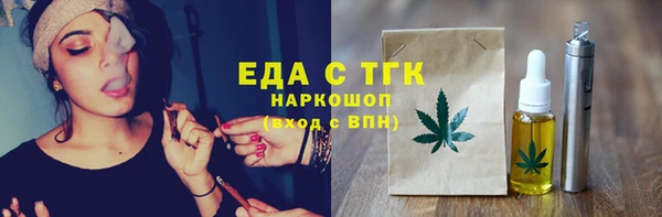 шишки Краснотурьинск