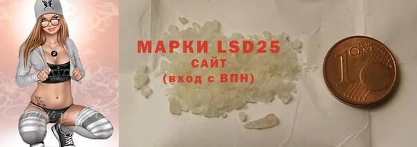 прущие крисы Краснослободск