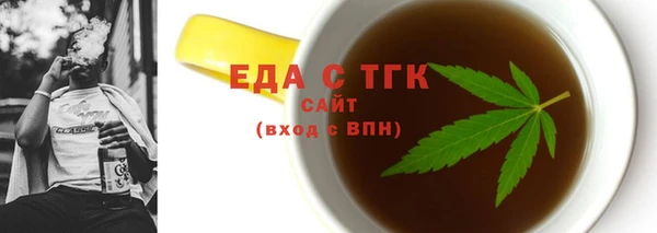 альфа пвп Кулебаки