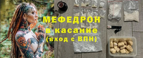 прущие крисы Краснослободск