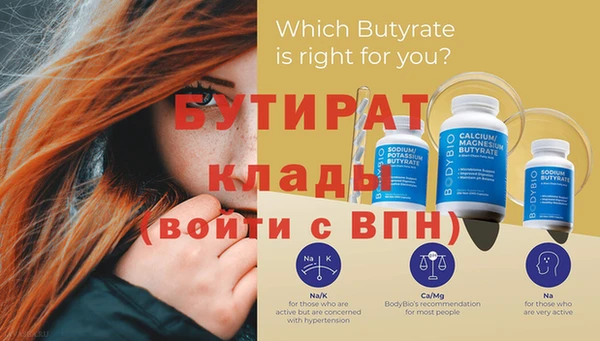 альфа пвп Кулебаки