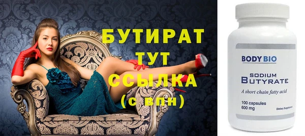 ECSTASY Кукмор