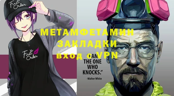 прущие крисы Краснослободск