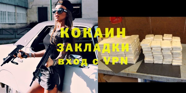 трава Куйбышев