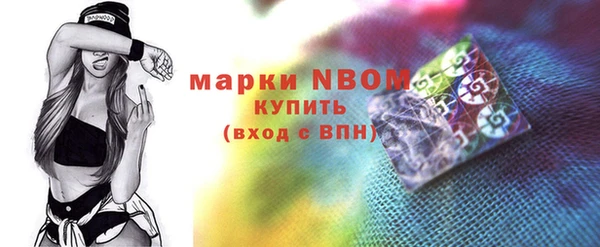 прущие крисы Краснослободск