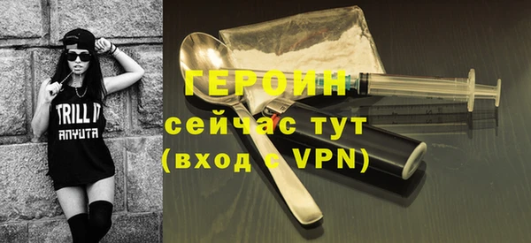 трава Куйбышев