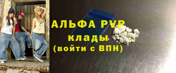 трава Куйбышев