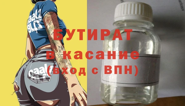 ECSTASY Кукмор