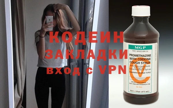 альфа пвп Кулебаки
