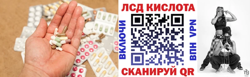 наркота  Луга  LSD-25 экстази кислота 