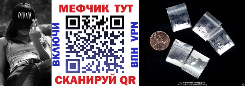 KRAKEN маркетплейс Луга МЯУ-МЯУ mephedrone