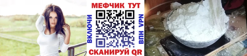 Мефедрон  Луга