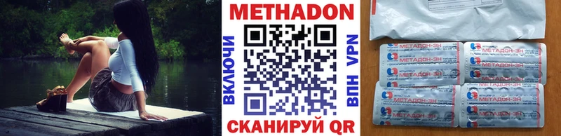 МЕТАДОН мёд  цены наркотик  Луга 