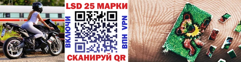 Марки NBOMe 1,8мг  купить  сайты  ОМГ ОМГ рабочий сайт  Луга 