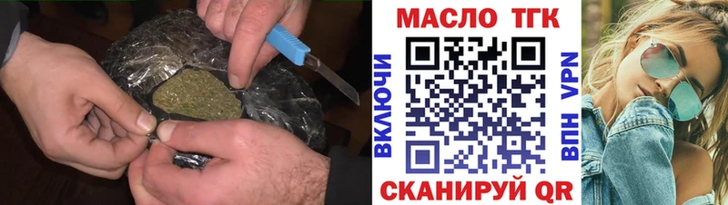 Дистиллят ТГК вейп с тгк  Луга 